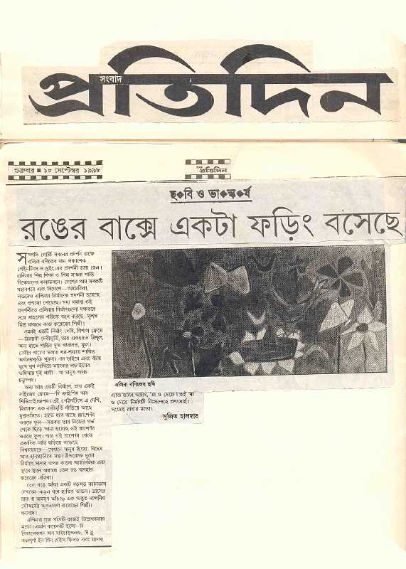 Pratidin - 18.09.1998